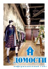 интернет магазин одежды китай корея
