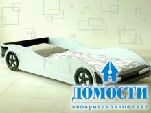 Автомобильная кровать для мальчиков