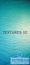 Текстурные 3D панели для стен