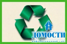 Важность переработки отходов