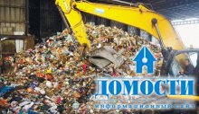 Неоднозначная судьба завода по переработке отходов 