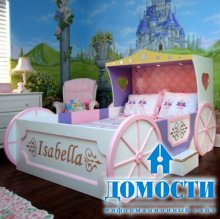 Кровати-кареты для маленьких принцесс 