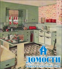 Кухонный ретро стиль 