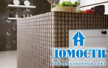 Инновационная кухонная плитка из Польши 