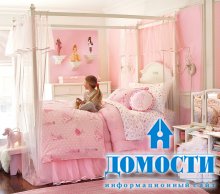 Розовые подростковые спальни 