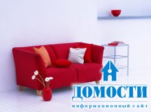 Интерьеры с красными диванами 